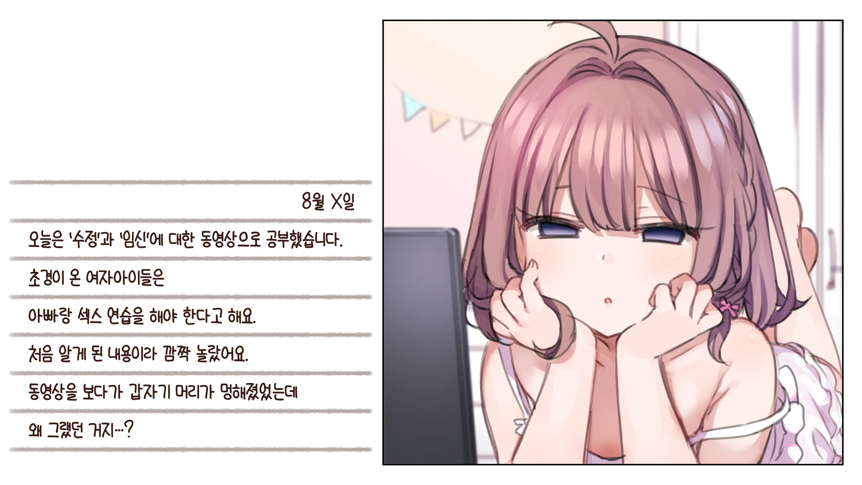 Saimin De 💙 Kazoku De H-Na Y♥tuber Seikatsu | 최면으로 가족끼리 야한 유튜버 생활